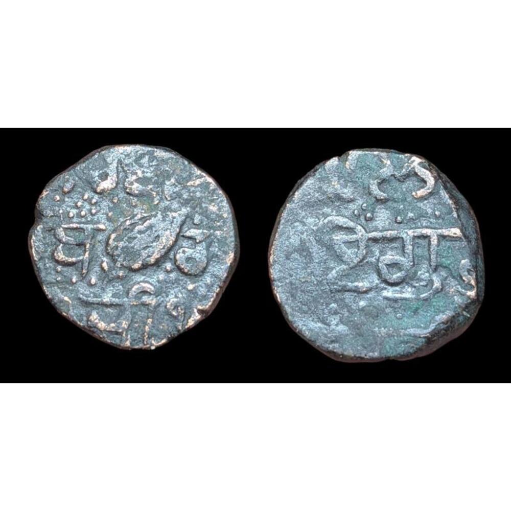 Punjab-Sikh Empire Copper Paisa Top grade "NANAK SAHIB " in Gurumukhi